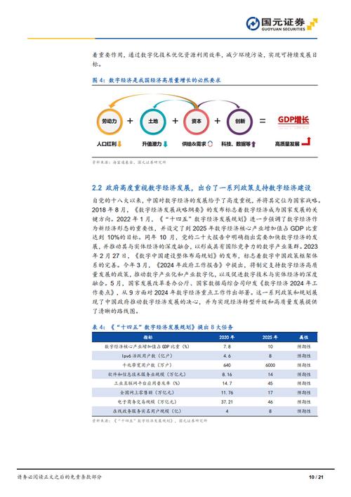 海富通基金公司是海通的吗,海富通基金属于什么板块-第6张图片 海富通基金公司是海通的吗,海富通基金属于什么板块-第6张图片