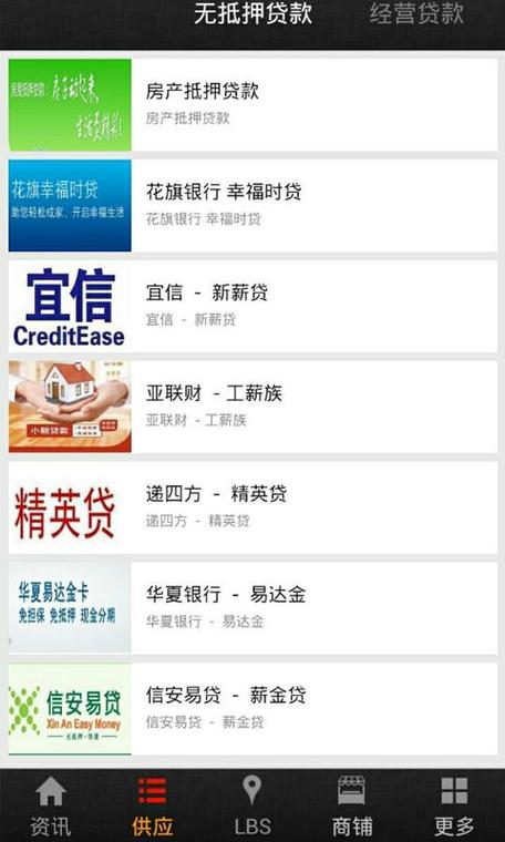 投资app排名榜前十名-投资app有哪些-第3张图片 投资app排名榜前十名-投资app有哪些-第3张图片