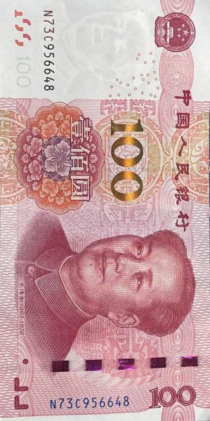 百元钞票重量是多少,百元大钞多重-第2张图片 百元钞票重量是多少,百元大钞多重-第2张图片