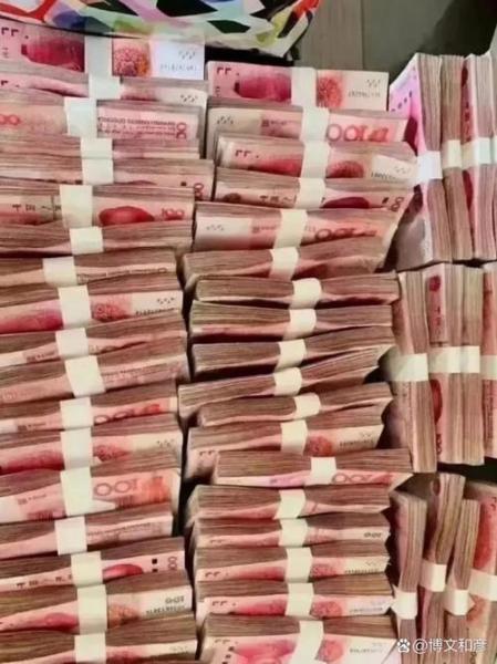 百元钞票重量是多少,百元大钞多重-第5张图片 百元钞票重量是多少,百元大钞多重-第5张图片