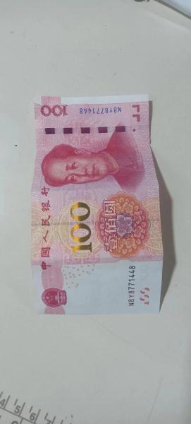 百元钞票重量是多少,百元大钞多重-第6张图片 百元钞票重量是多少,百元大钞多重-第6张图片