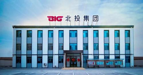 北投集团全称是什么-第1张图片 北投集团全称是什么-第1张图片