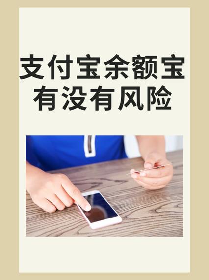 天弘基金要不要升级后安全吗-第4张图片 天弘基金要不要升级后安全吗-第4张图片