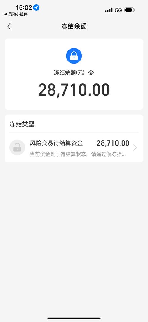 天弘基金要不要升级后安全吗-第6张图片 天弘基金要不要升级后安全吗-第6张图片