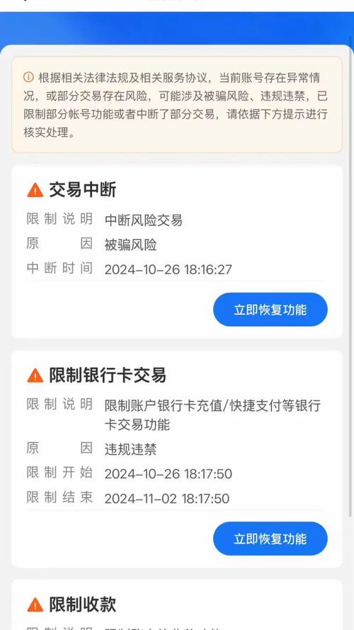 天弘基金要不要升级后安全吗-第8张图片 天弘基金要不要升级后安全吗-第8张图片