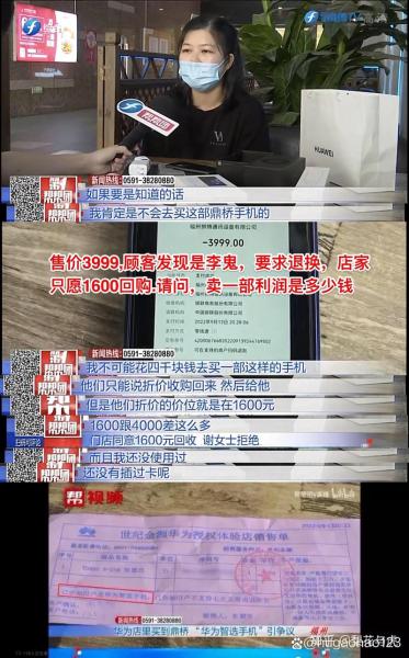 被忽悠办了合约套餐如何退-不小心办了合约套餐怎么办-第6张图片 被忽悠办了合约套餐如何退-不小心办了合约套餐怎么办-第6张图片