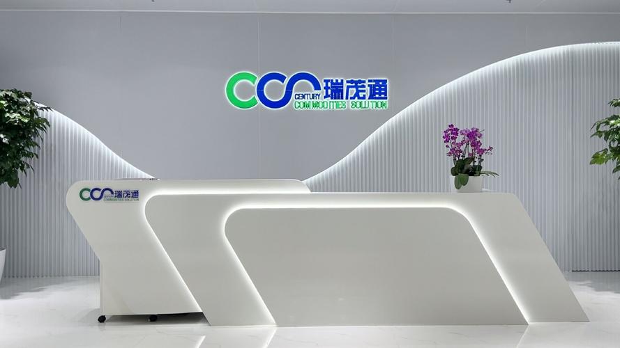 瑞茂通大宗商品排名-瑞茂通大宗商品trader-第6张图片