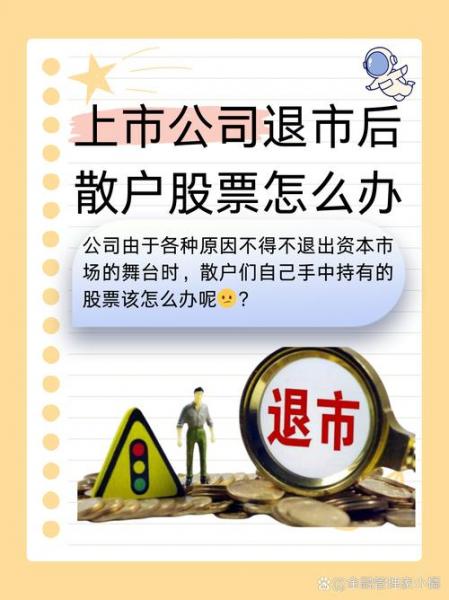 st众和1股票最新费用-众和的股价-第4张图片 st众和1股票最新费用-众和的股价-第4张图片