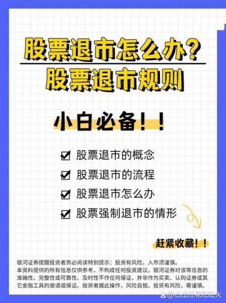st众和1股票最新费用-众和的股价-第7张图片 st众和1股票最新费用-众和的股价-第7张图片