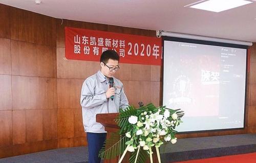 凯盛新材为什么还没上市,凯盛新材上市后估价-第2张图片 凯盛新材为什么还没上市,凯盛新材上市后估价-第2张图片