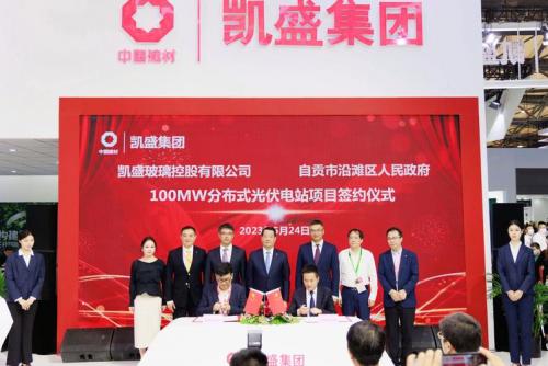 凯盛新材为什么还没上市,凯盛新材上市后估价-第8张图片 凯盛新材为什么还没上市,凯盛新材上市后估价-第8张图片