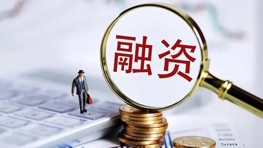 什么是融资活动，融资活动包括哪些