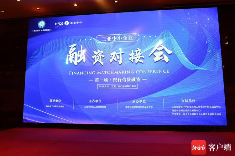 什么是融资活动,融资活动包括哪些-第5张图片 什么是融资活动,融资活动包括哪些-第5张图片