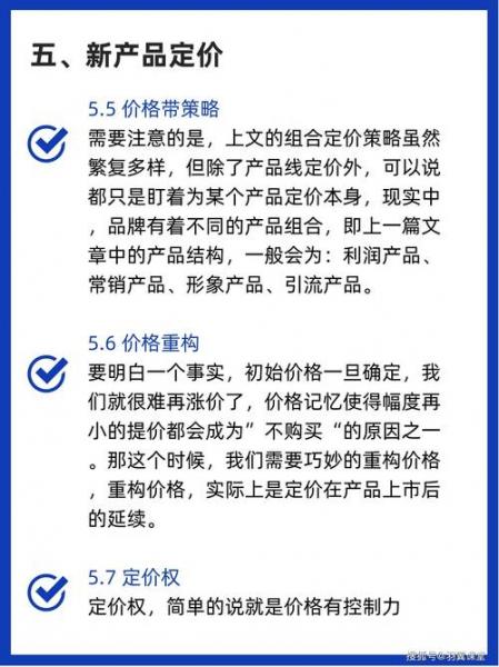 理财产品费用-第7张图片 理财产品费用-第7张图片