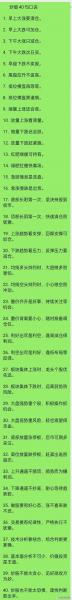 基金赎回技巧和口诀/基金赎回的操作方法?-第7张图片
