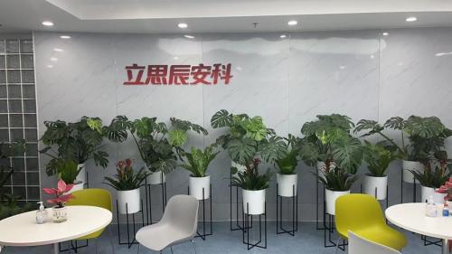 立思辰安科实力强吗,立思辰云安-第2张图片 立思辰安科实力强吗,立思辰云安-第2张图片
