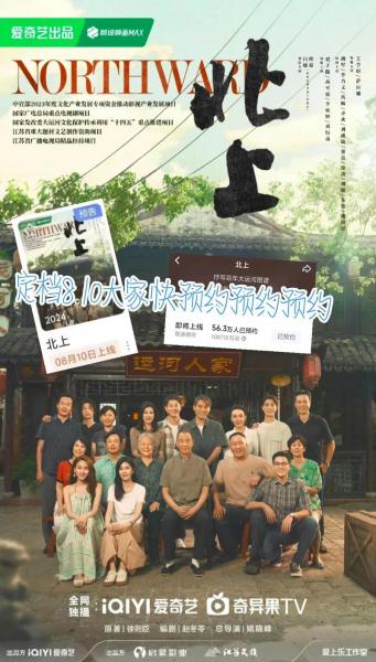 北上是指去哪里-第3张图片 北上是指去哪里-第3张图片