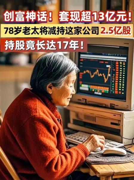 中公教育股票的上市时间，中公教育股票的上市时间是多少