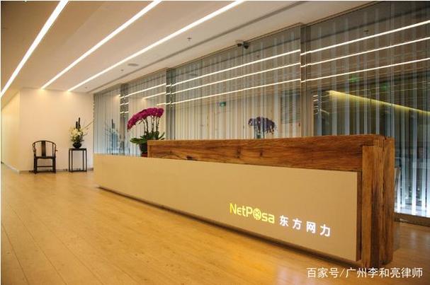 东方网力什么时候st/东方网力什么时候退市-第2张图片 东方网力什么时候st/东方网力什么时候退市-第2张图片
