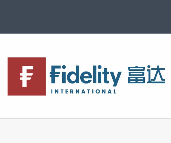 富达世界是什么样的公司,富达世界总部-第2张图片 富达世界是什么样的公司,富达世界总部-第2张图片