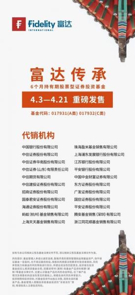 富达世界是什么样的公司,富达世界总部-第4张图片 富达世界是什么样的公司,富达世界总部-第4张图片