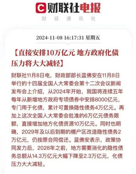 十亿是多少人民币-十亿元是多少钱-第2张图片 十亿是多少人民币-十亿元是多少钱-第2张图片
