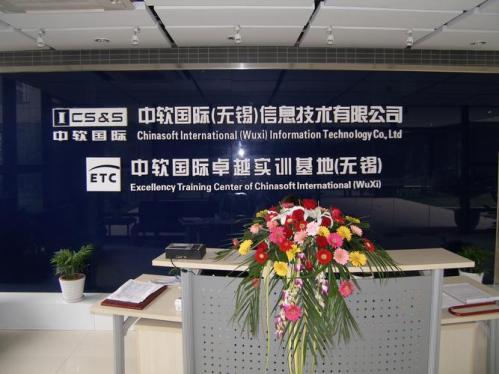中软股票费用-中软世界公司股票