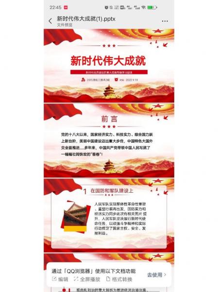 中国特色大国外交的成就有哪些-我国特色大国外交的重要成果-第8张图片 中国特色大国外交的成就有哪些-我国特色大国外交的重要成果-第8张图片