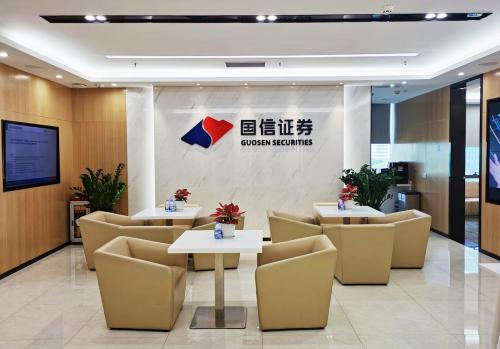 上市公司的证券部是干什么的,上市公司的证券部怎么样-第5张图片 上市公司的证券部是干什么的,上市公司的证券部怎么样-第5张图片