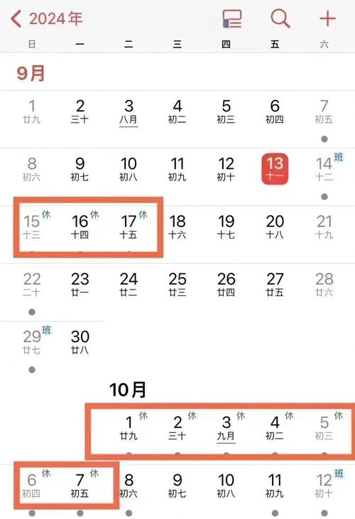 光大银行国庆假期上班时间-第4张图片 光大银行国庆假期上班时间-第4张图片