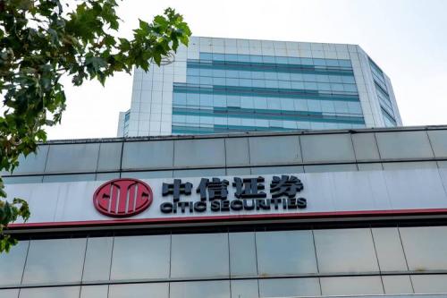 中信证券营业部客户经理有必要做吗/中信证券客户经理学历要求-第2张图片 中信证券营业部客户经理有必要做吗/中信证券客户经理学历要求-第2张图片