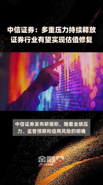 中信证券营业部客户经理有必要做吗/中信证券客户经理学历要求-第6张图片 中信证券营业部客户经理有必要做吗/中信证券客户经理学历要求-第6张图片