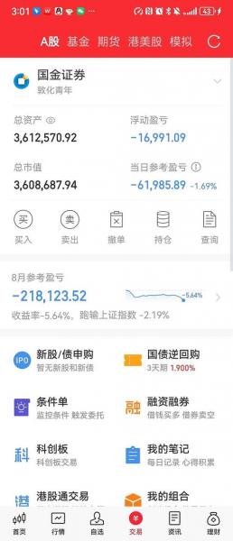 指数型基金会亏空吗,指数型基金会亏空吗知乎-第2张图片 指数型基金会亏空吗,指数型基金会亏空吗知乎-第2张图片