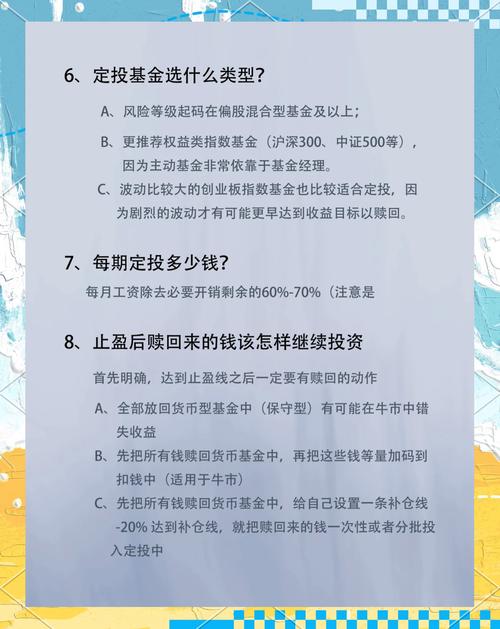 指数型基金会亏空吗,指数型基金会亏空吗知乎-第7张图片 指数型基金会亏空吗,指数型基金会亏空吗知乎-第7张图片