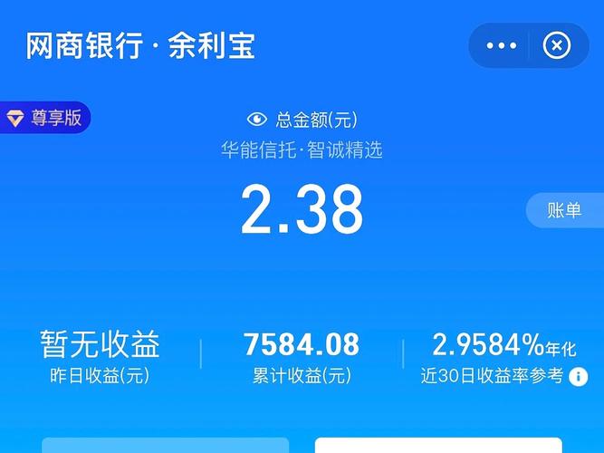 余利宝能借钱吗