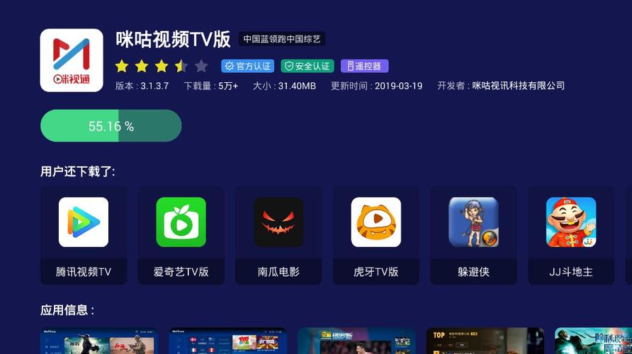 欧联杯免费直播在哪看