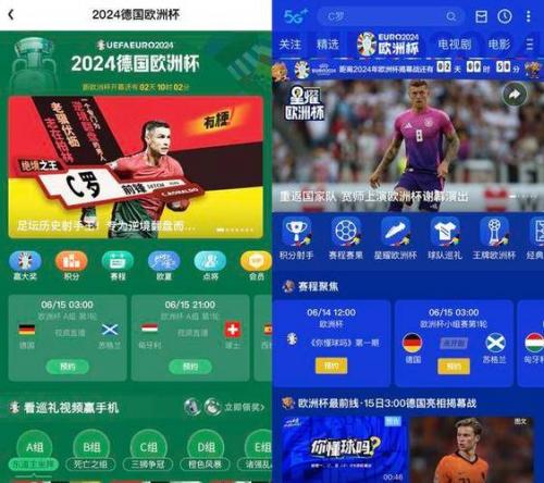 欧联杯免费直播在哪看-第2张图片 欧联杯免费直播在哪看-第2张图片