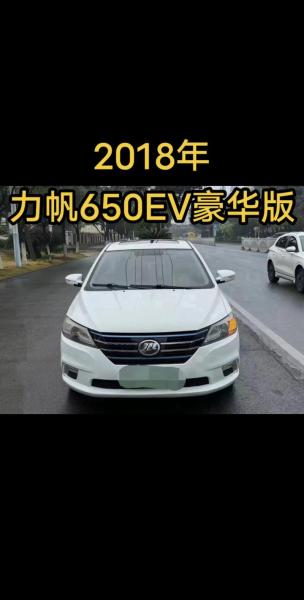 力帆汽车现在还有吗,力帆现在还有救吗?-第8张图片 力帆汽车现在还有吗,力帆现在还有救吗?-第8张图片