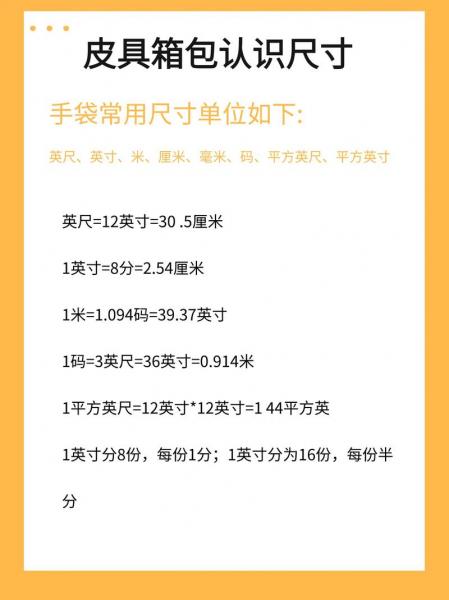 一英尺等于多少米长-第1张图片 一英尺等于多少米长-第1张图片