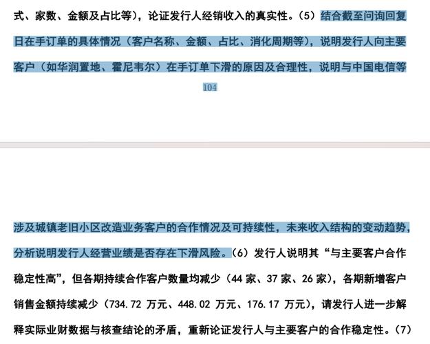 新股申购怎么撤销/申购新股怎样撤销-第4张图片 新股申购怎么撤销/申购新股怎样撤销-第4张图片