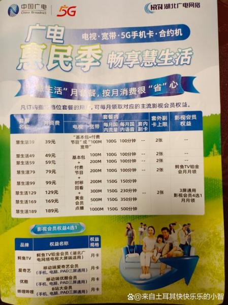 鹏博士和鹏博宽带是一家吗
