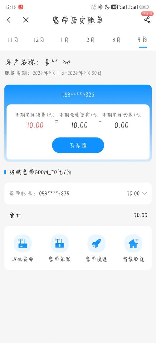 鹏博士和鹏博宽带是一家吗-第2张图片 鹏博士和鹏博宽带是一家吗-第2张图片