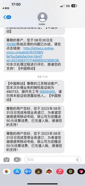 鹏博士和鹏博宽带是一家吗-第7张图片 鹏博士和鹏博宽带是一家吗-第7张图片