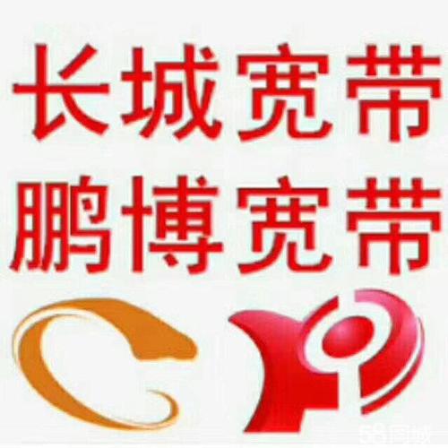 鹏博士和鹏博宽带是一家吗-第8张图片 鹏博士和鹏博宽带是一家吗-第8张图片
