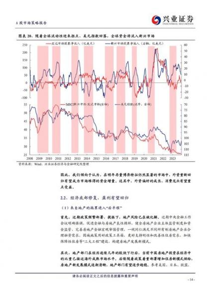 东风集团a股预计上市时间-东风集团a股进展-第1张图片 东风集团a股预计上市时间-东风集团a股进展-第1张图片