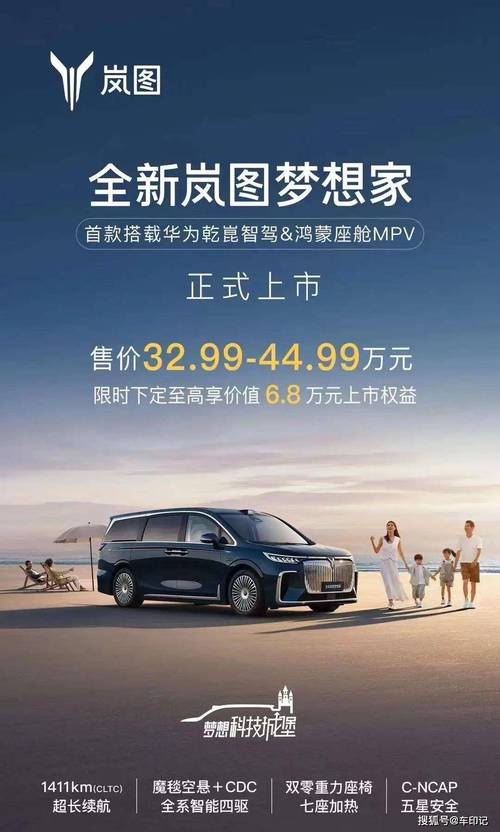 东风集团a股预计上市时间-东风集团a股进展-第5张图片 东风集团a股预计上市时间-东风集团a股进展-第5张图片