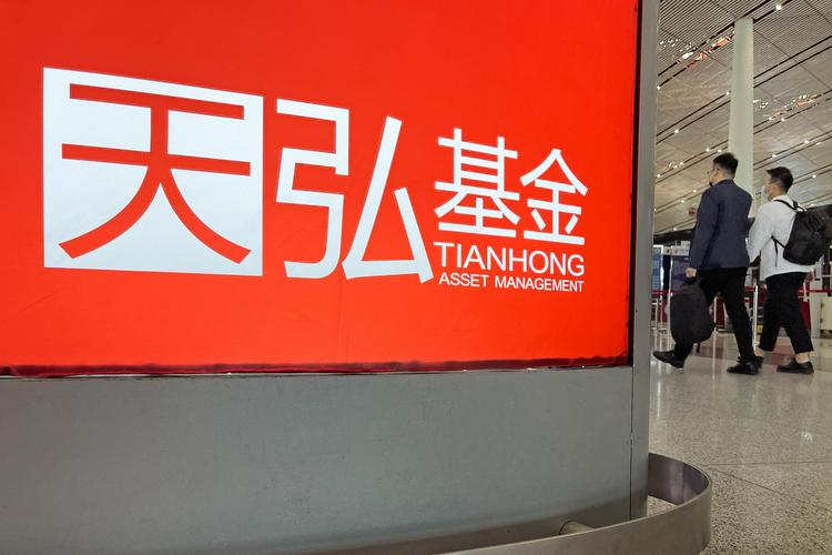 天弘中证500指数增强a怎么样-第7张图片 天弘中证500指数增强a怎么样-第7张图片