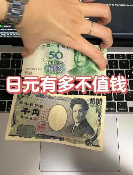 2022年12月31号日元兑人民币汇率-2020年12月31日日元兑人民币汇率-第6张图片 2022年12月31号日元兑人民币汇率-2020年12月31日日元兑人民币汇率-第6张图片