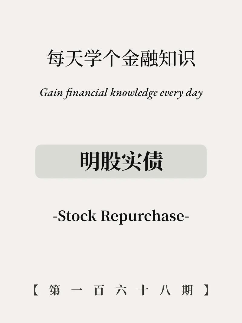 质押式回购是好事吗-第8张图片 质押式回购是好事吗-第8张图片