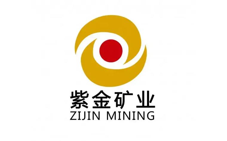 包含紫金矿业分红配股什么意思的词条-第6张图片 包含紫金矿业分红配股什么意思的词条-第6张图片